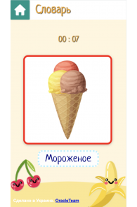 Вкусности ч. 2